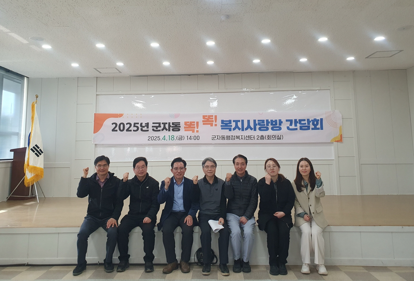 군자동, 아파트 관리소장과 함께 복지 사각지대 총력